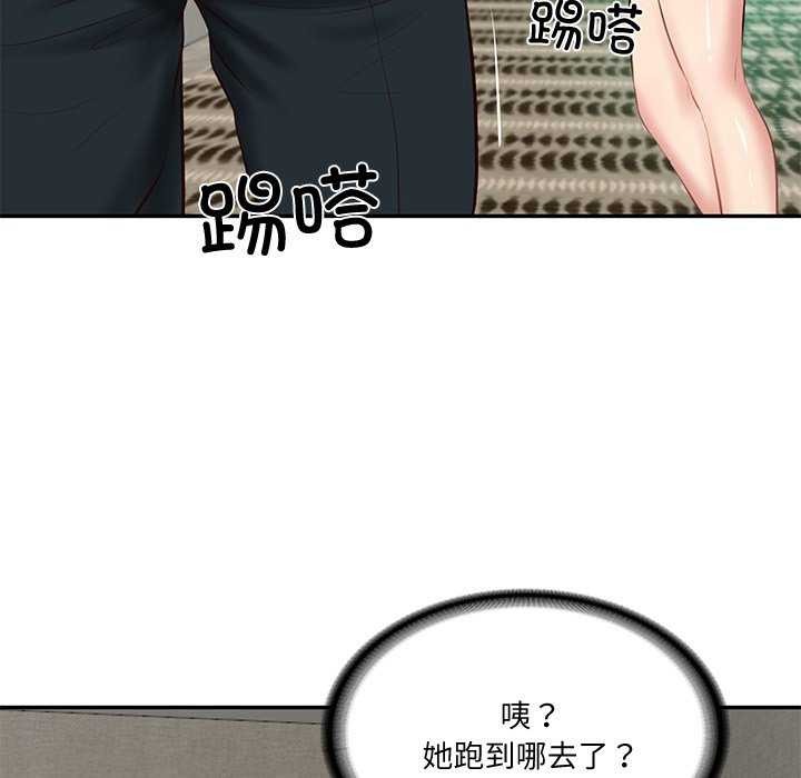 [韩国漫画] 财阀家的女婿 剧情,青年#[175P]-164