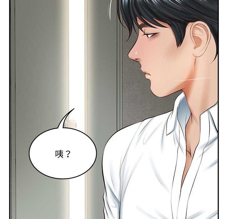 [韩国漫画] 财阀家的女婿 剧情,青年#[175P]-167