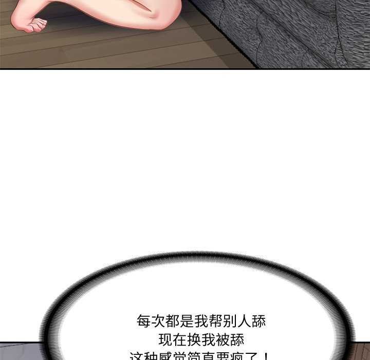 [韩国漫画] 财阀家的女婿 剧情,青年#[175P]-17