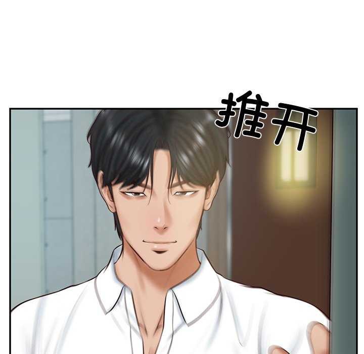 [韩国漫画] 财阀家的女婿 剧情,青年#[175P]-171