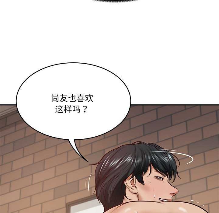 [韩国漫画] 财阀家的女婿 剧情,青年#[175P]-20