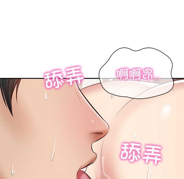 [韩国漫画] 财阀家的女婿 剧情,青年#[175P]-32