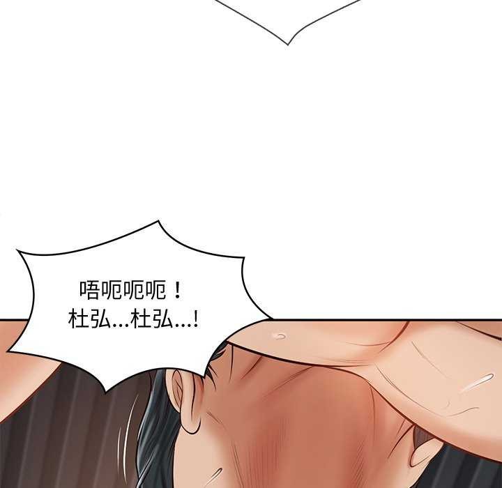 [韩国漫画] 财阀家的女婿 剧情,青年#[175P]-34