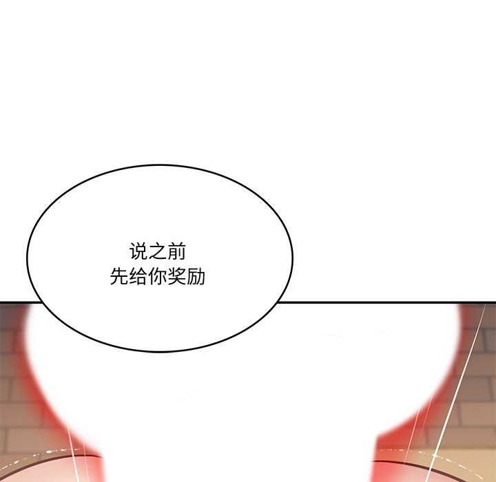 [韩国漫画] 财阀家的女婿 剧情,青年#[175P]-42