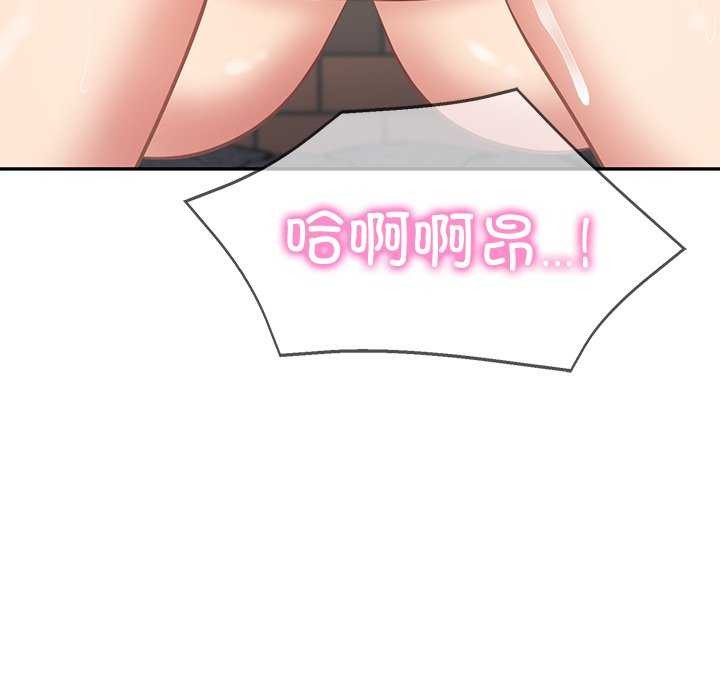 [韩国漫画] 财阀家的女婿 剧情,青年#[175P]-44