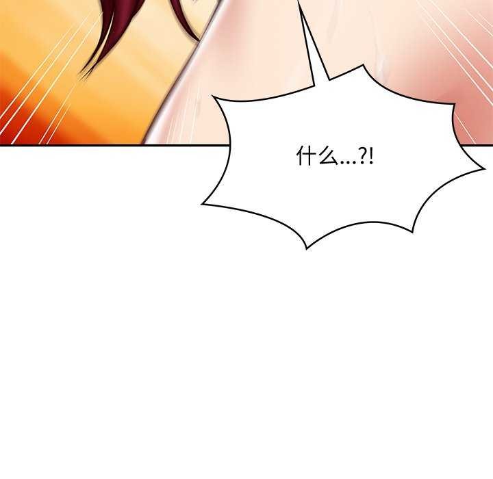 [韩国漫画] 财阀家的女婿 剧情,青年#[175P]-59