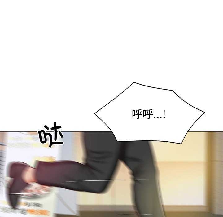 [韩国漫画] 财阀家的女婿 剧情,青年#[175P]-61