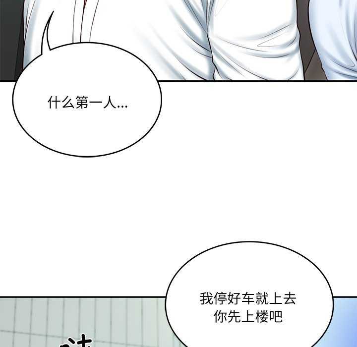 [韩国漫画] 财阀家的女婿 剧情,青年#[175P]-76