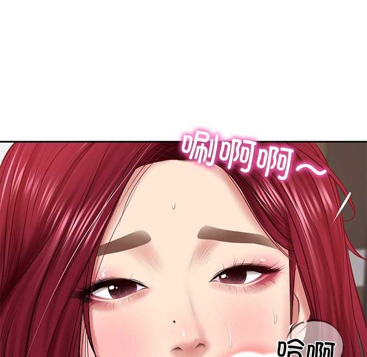 [韩国漫画] 财阀家的女婿 剧情,青年#[175P]-8