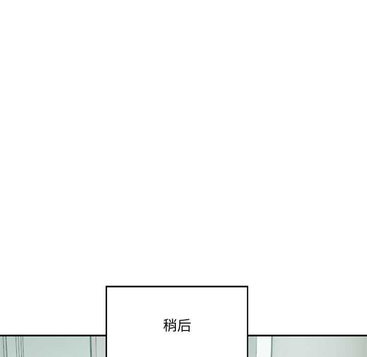 [韩国漫画] 财阀家的女婿 剧情,青年#[175P]-81