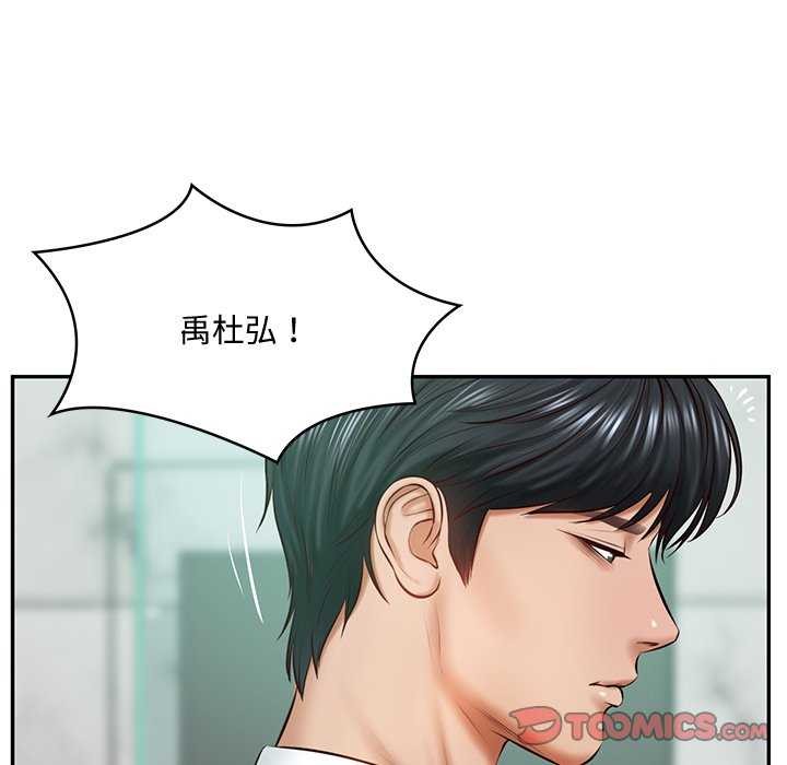 [韩国漫画] 财阀家的女婿 剧情,青年#[175P]-84