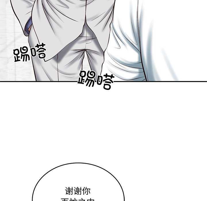 [韩国漫画] 财阀家的女婿 剧情,青年#[175P]-87