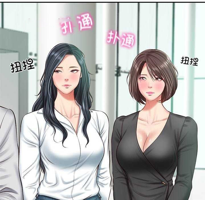 [韩国漫画] 财阀家的女婿 剧情,青年#[175P]-90