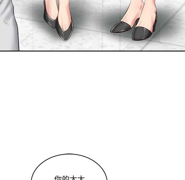 [韩国漫画] 财阀家的女婿 剧情,青年#[175P]-92