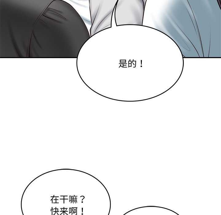 [韩国漫画] 财阀家的女婿 剧情,青年#[175P]-94