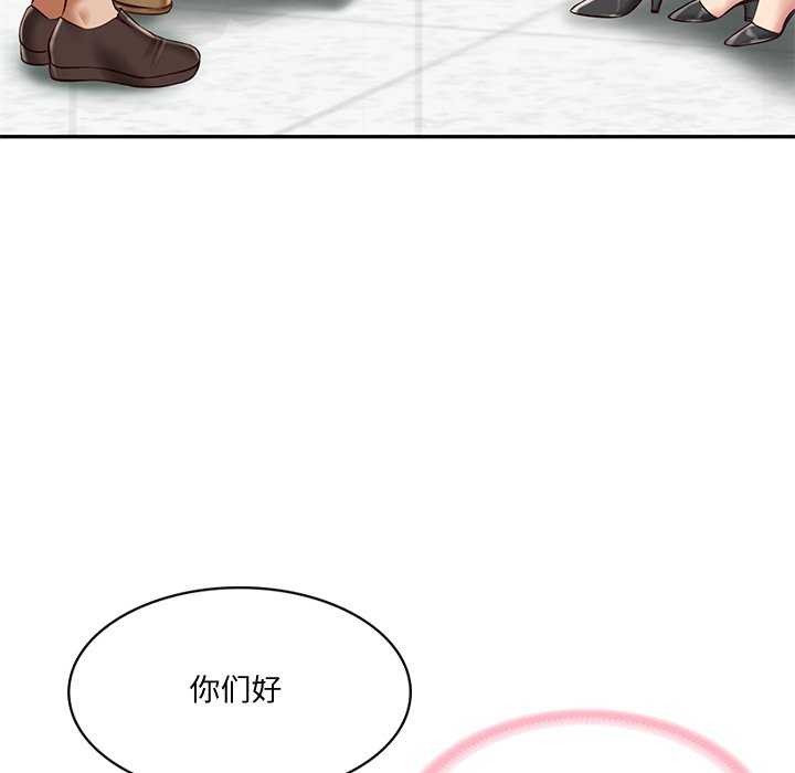 [韩国漫画] 财阀家的女婿 剧情,青年#[175P]-98
