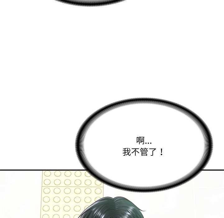 [韩国漫画] 财阀家的女婿 剧情,青年#[179P]-109