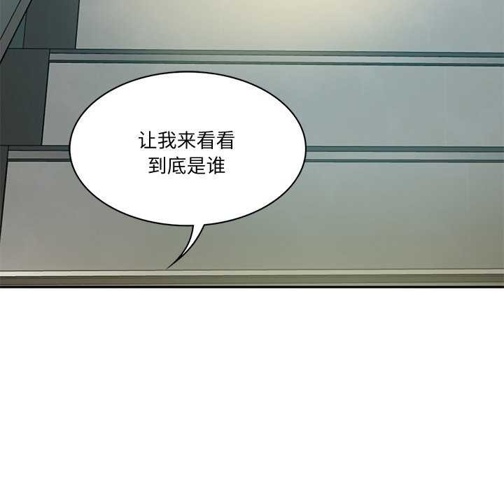 [韩国漫画] 财阀家的女婿 剧情,青年#[179P]-127