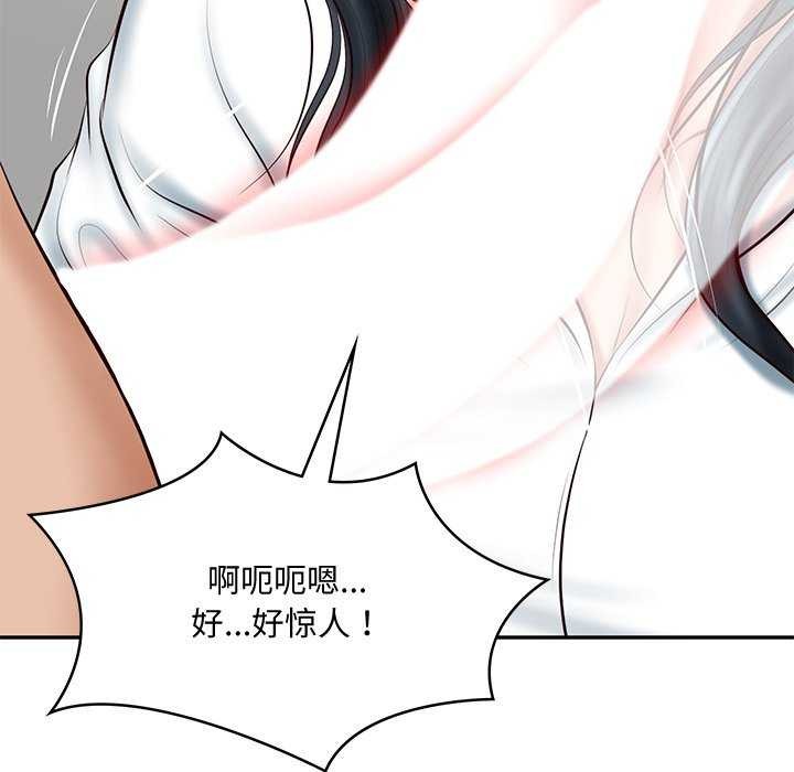 [韩国漫画] 财阀家的女婿 剧情,青年#[179P]-20