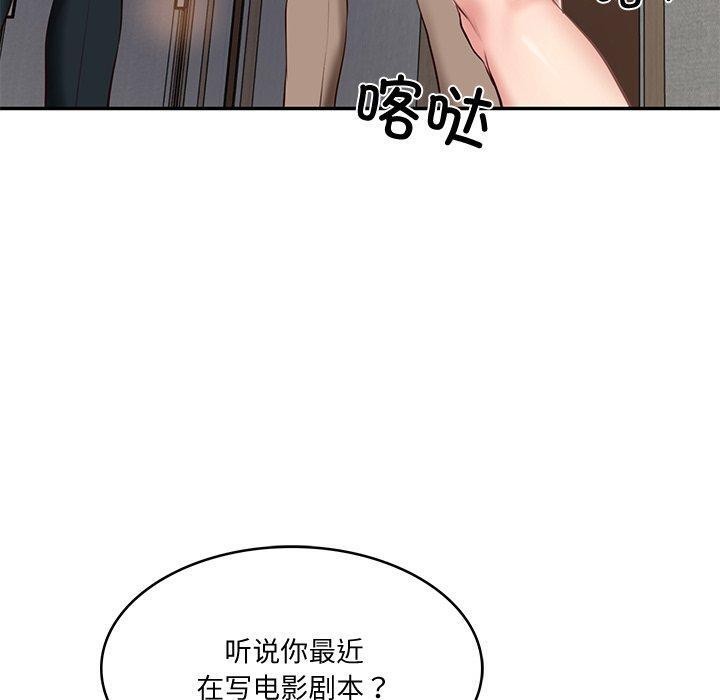[韩国漫画] 财阀家的女婿 剧情,青年#[169P]-10
