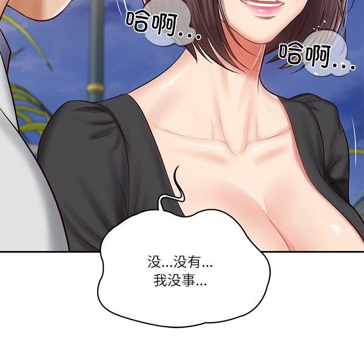 [韩国漫画] 财阀家的女婿 剧情,青年#[169P]-101