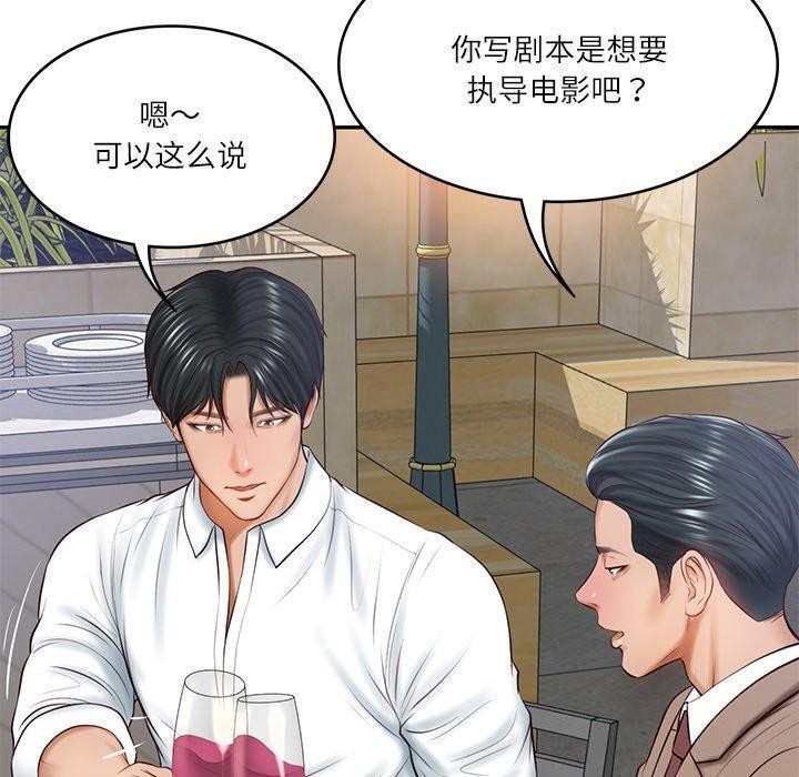 [韩国漫画] 财阀家的女婿 剧情,青年#[169P]-115