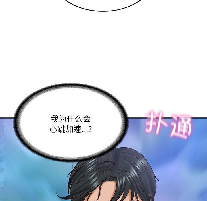 [韩国漫画] 财阀家的女婿 剧情,青年#[169P]-119