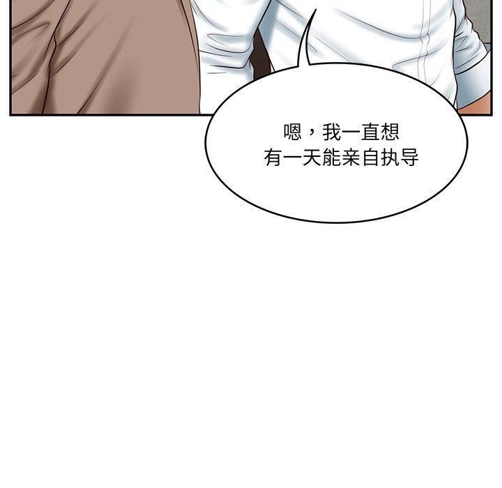 [韩国漫画] 财阀家的女婿 剧情,青年#[169P]-12