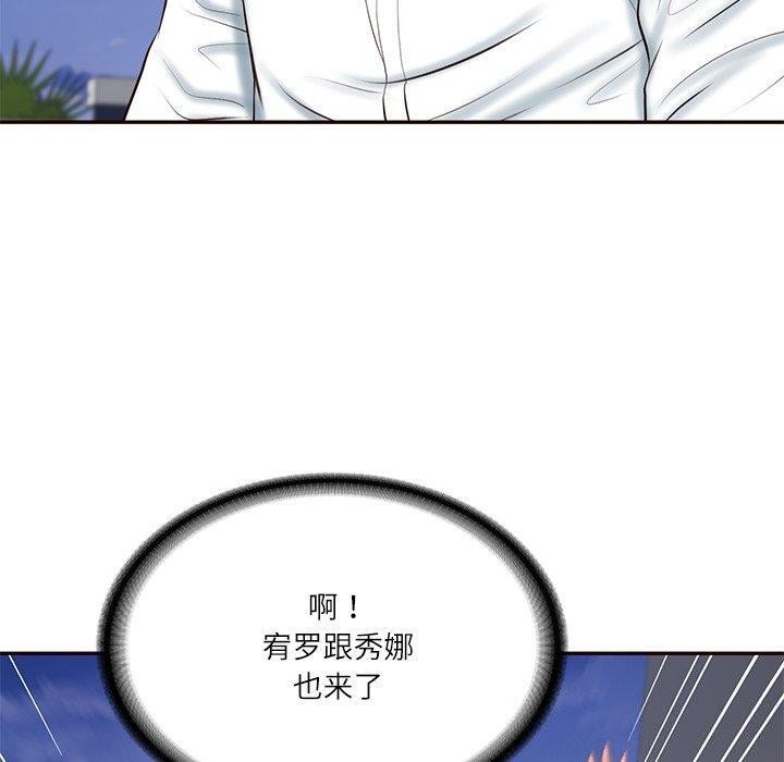 [韩国漫画] 财阀家的女婿 剧情,青年#[169P]-123