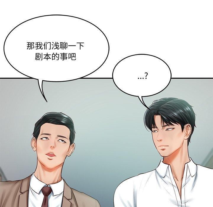 [韩国漫画] 财阀家的女婿 剧情,青年#[169P]-13