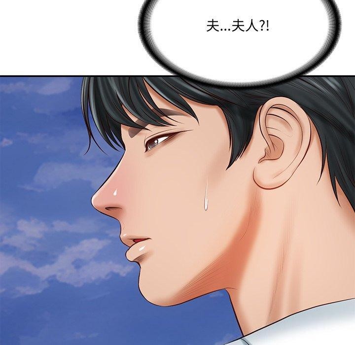 [韩国漫画] 财阀家的女婿 剧情,青年#[169P]-133