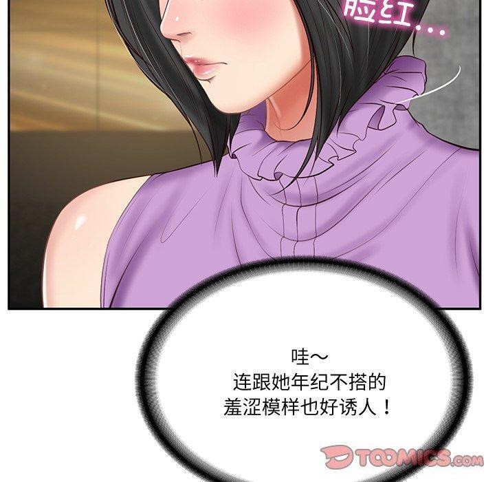 [韩国漫画] 财阀家的女婿 剧情,青年#[169P]-138