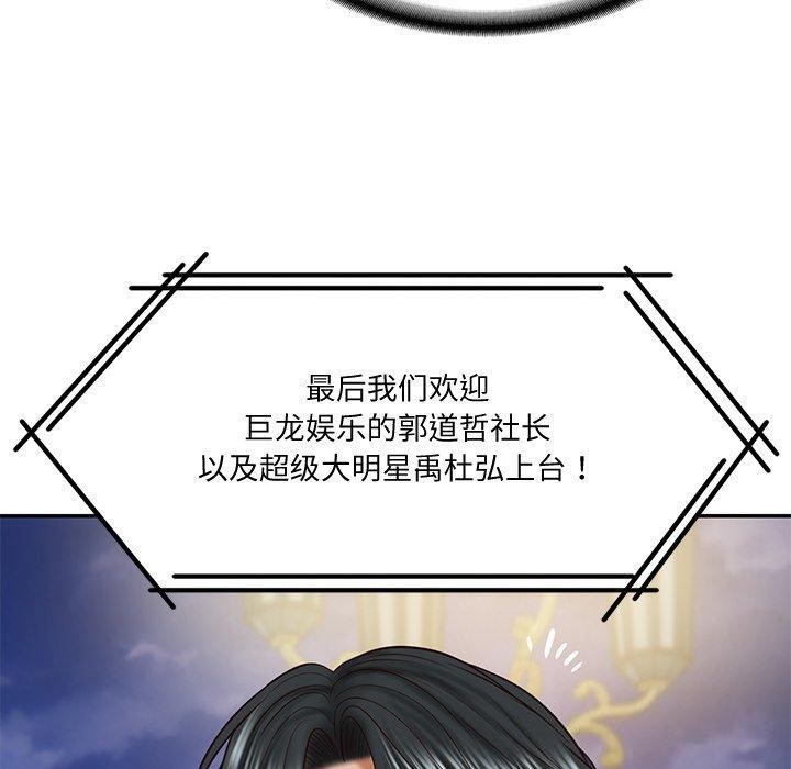 [韩国漫画] 财阀家的女婿 剧情,青年#[169P]-139