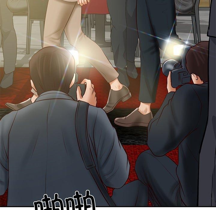 [韩国漫画] 财阀家的女婿 剧情,青年#[169P]-143