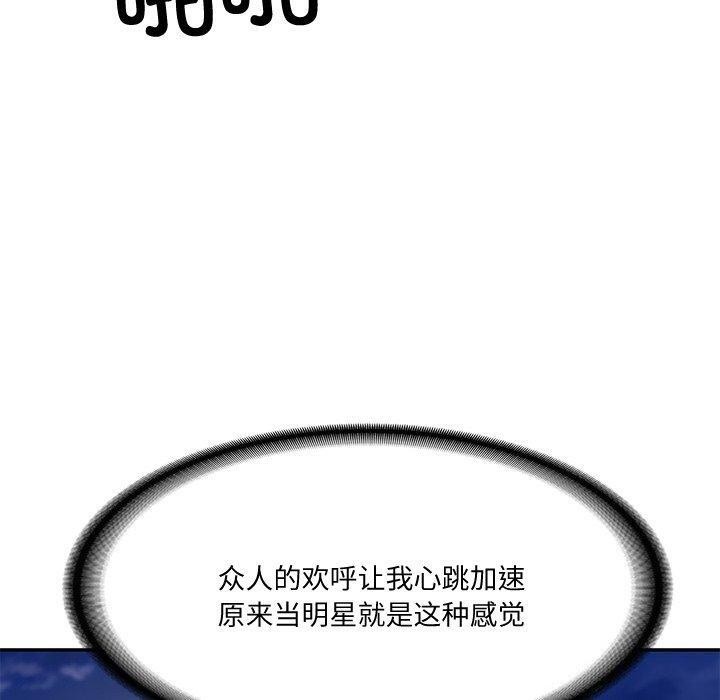 [韩国漫画] 财阀家的女婿 剧情,青年#[169P]-144