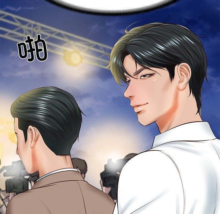 [韩国漫画] 财阀家的女婿 剧情,青年#[169P]-145