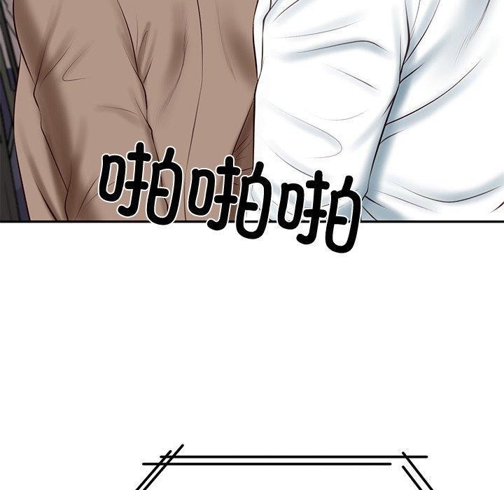 [韩国漫画] 财阀家的女婿 剧情,青年#[169P]-146