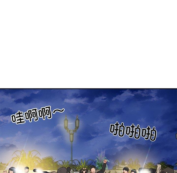 [韩国漫画] 财阀家的女婿 剧情,青年#[169P]-149