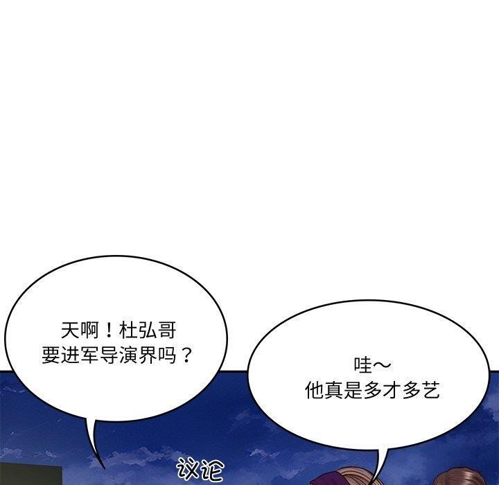 [韩国漫画] 财阀家的女婿 剧情,青年#[169P]-153