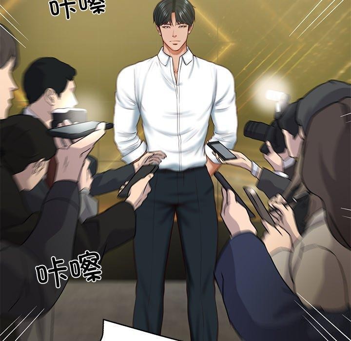 [韩国漫画] 财阀家的女婿 剧情,青年#[169P]-156