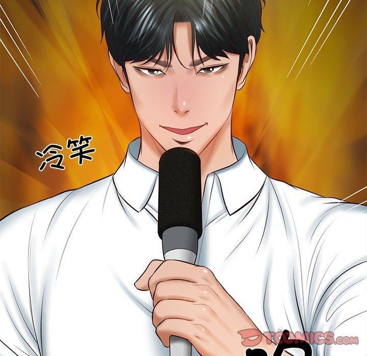 [韩国漫画] 财阀家的女婿 剧情,青年#[169P]-165