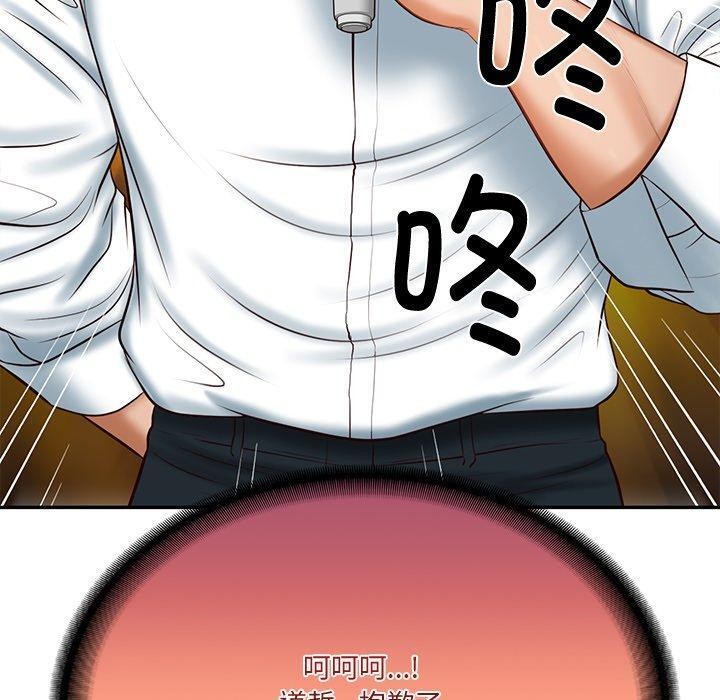 [韩国漫画] 财阀家的女婿 剧情,青年#[169P]-166