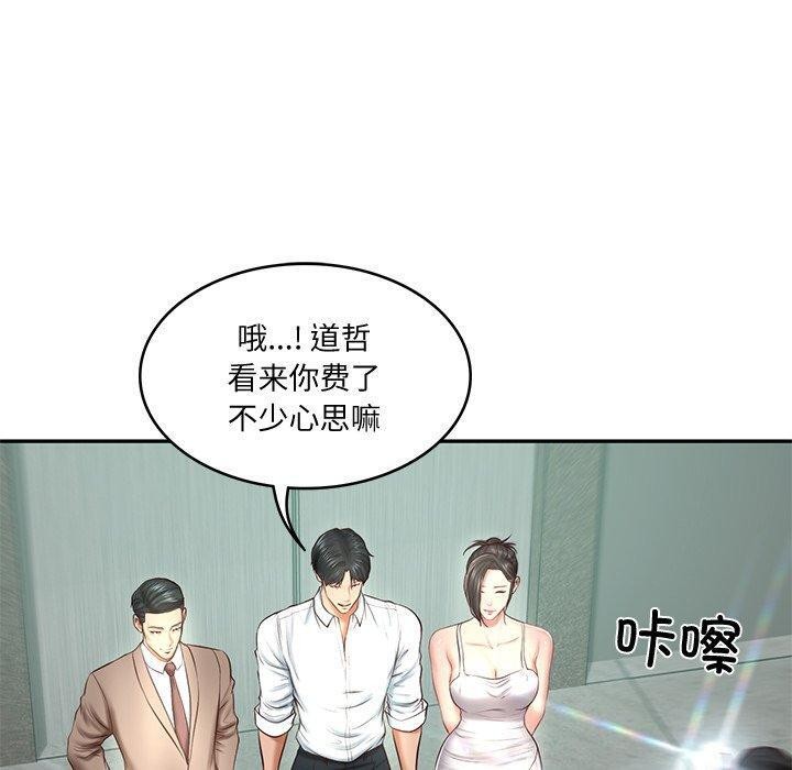 [韩国漫画] 财阀家的女婿 剧情,青年#[169P]-18
