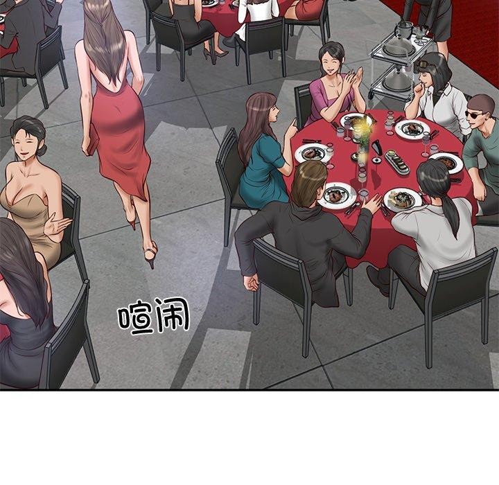 [韩国漫画] 财阀家的女婿 剧情,青年#[169P]-24