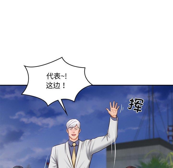 [韩国漫画] 财阀家的女婿 剧情,青年#[169P]-25