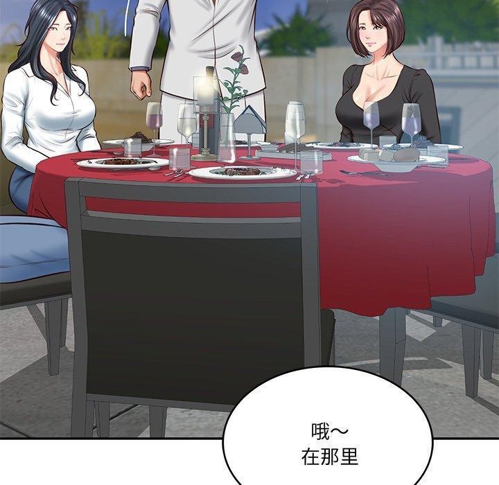 [韩国漫画] 财阀家的女婿 剧情,青年#[169P]-26