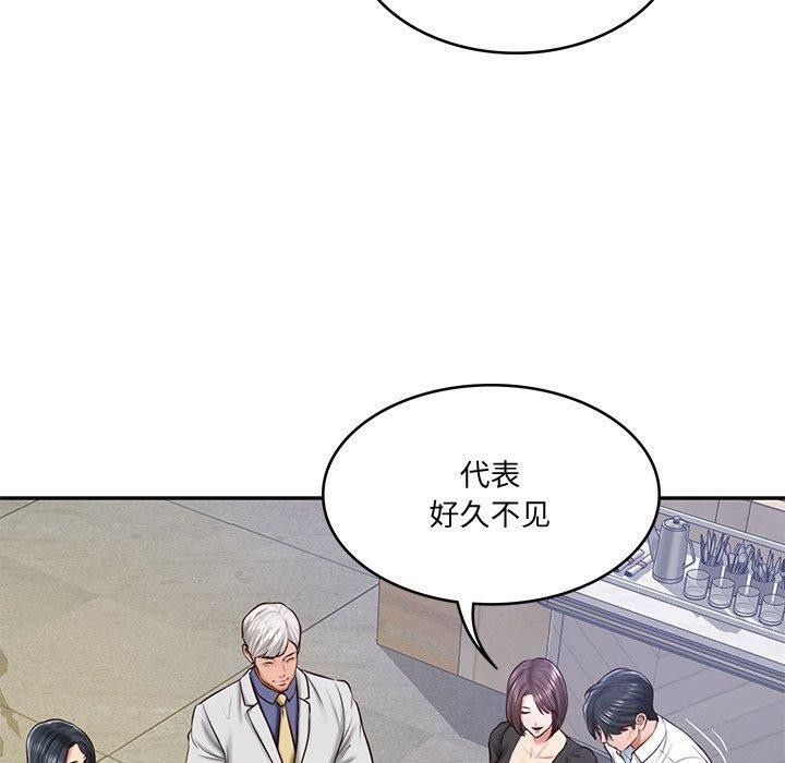 [韩国漫画] 财阀家的女婿 剧情,青年#[169P]-27
