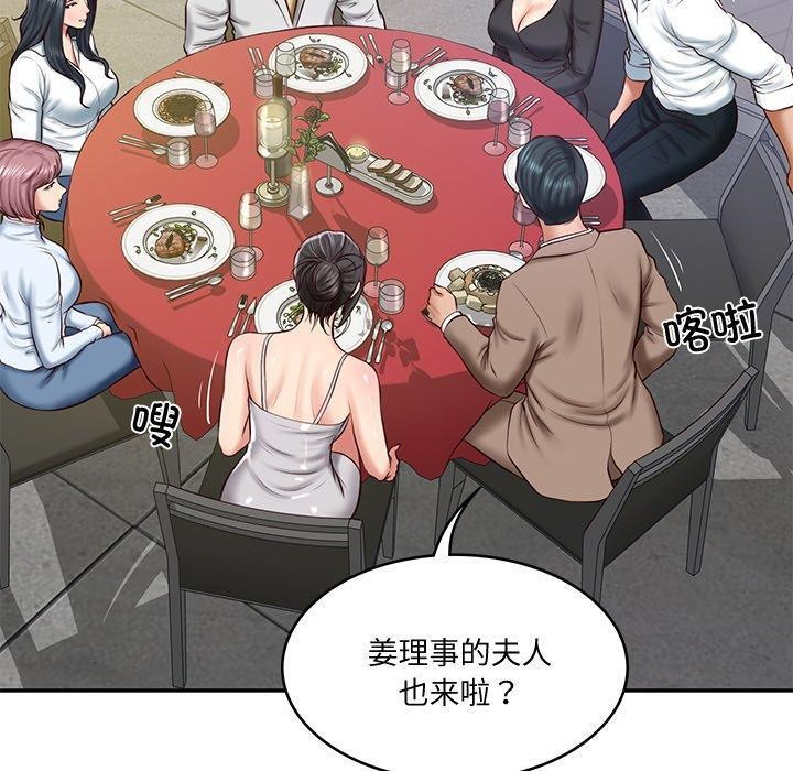 [韩国漫画] 财阀家的女婿 剧情,青年#[169P]-28