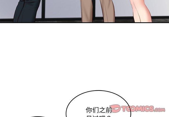 [韩国漫画] 财阀家的女婿 剧情,青年#[169P]-3