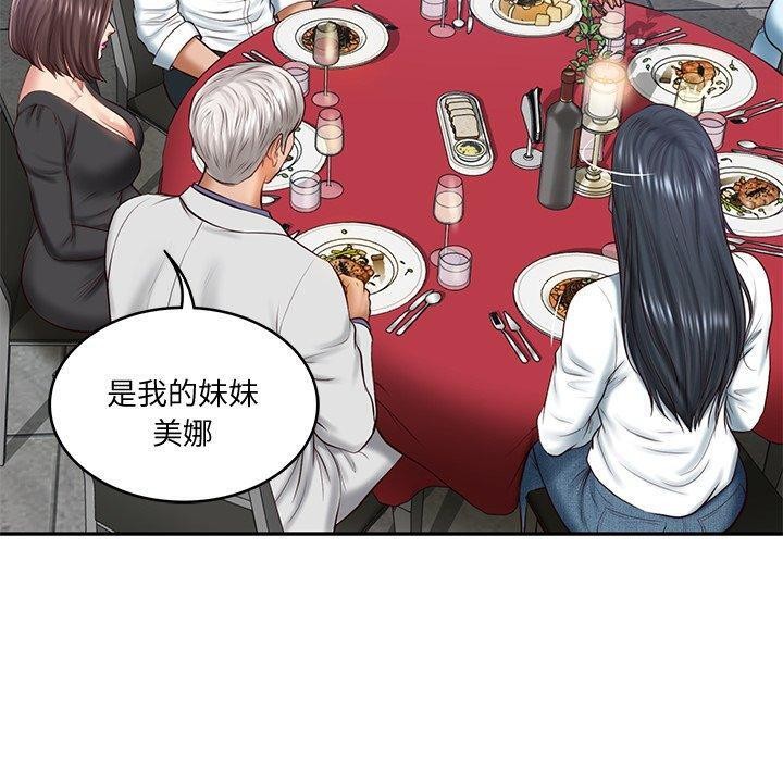[韩国漫画] 财阀家的女婿 剧情,青年#[169P]-34